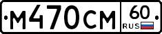 %D0%9C470%D0%A1%D0%9C60