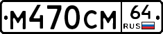 %D0%9C470%D0%A1%D0%9C64