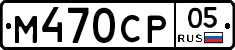 %D0%9C470%D0%A1%D0%A005