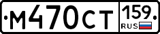 %D0%9C470%D0%A1%D0%A2159