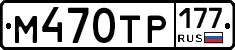 %D0%9C470%D0%A2%D0%A0177