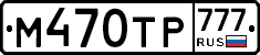 %D0%9C470%D0%A2%D0%A0777