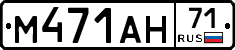%D0%9C471%D0%90%D0%9D71