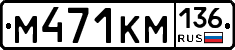 %D0%9C471%D0%9A%D0%9C136