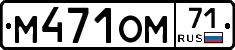 %D0%9C471%D0%9E%D0%9C71