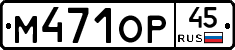 %D0%9C471%D0%9E%D0%A045