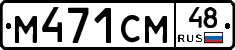 %D0%9C471%D0%A1%D0%9C48