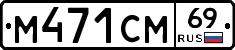 %D0%9C471%D0%A1%D0%9C69