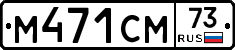 %D0%9C471%D0%A1%D0%9C73