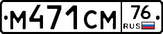 %D0%9C471%D0%A1%D0%9C76