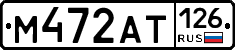 %D0%9C472%D0%90%D0%A2126