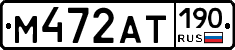 %D0%9C472%D0%90%D0%A2190