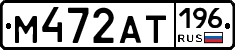 %D0%9C472%D0%90%D0%A2196