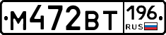 %D0%9C472%D0%92%D0%A2196