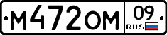 %D0%9C472%D0%9E%D0%9C09
