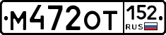 %D0%9C472%D0%9E%D0%A2152