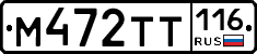 %D0%9C472%D0%A2%D0%A2116