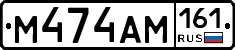 %D0%9C474%D0%90%D0%9C161