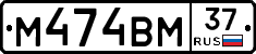 %D0%9C474%D0%92%D0%9C37