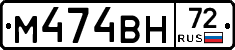 %D0%9C474%D0%92%D0%9D72