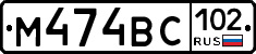%D0%9C474%D0%92%D0%A1102