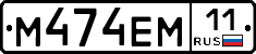 %D0%9C474%D0%95%D0%9C11