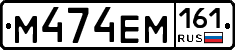 %D0%9C474%D0%95%D0%9C161