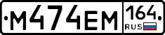 %D0%9C474%D0%95%D0%9C164