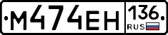%D0%9C474%D0%95%D0%9D136