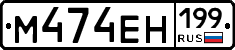 %D0%9C474%D0%95%D0%9D199