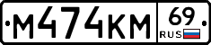 %D0%9C474%D0%9A%D0%9C69