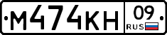%D0%9C474%D0%9A%D0%9D09
