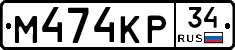 %D0%9C474%D0%9A%D0%A034