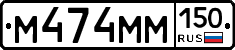 %D0%9C474%D0%9C%D0%9C150
