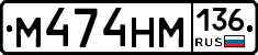 %D0%9C474%D0%9D%D0%9C136