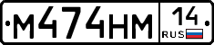 %D0%9C474%D0%9D%D0%9C14