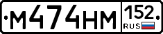 %D0%9C474%D0%9D%D0%9C152