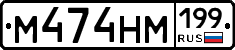 %D0%9C474%D0%9D%D0%9C199