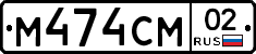 %D0%9C474%D0%A1%D0%9C02
