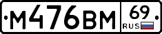 %D0%9C476%D0%92%D0%9C69