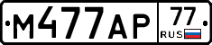 %D0%9C477%D0%90%D0%A077
