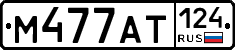 %D0%9C477%D0%90%D0%A2124
