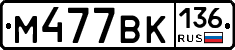 %D0%9C477%D0%92%D0%9A136