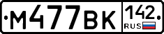 %D0%9C477%D0%92%D0%9A142