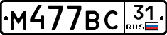 %D0%9C477%D0%92%D0%A131