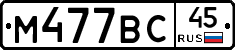 %D0%9C477%D0%92%D0%A145