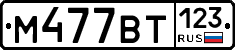 %D0%9C477%D0%92%D0%A2123