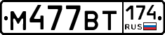 %D0%9C477%D0%92%D0%A2174