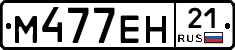 %D0%9C477%D0%95%D0%9D21