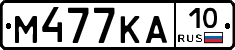 %D0%9C477%D0%9A%D0%9010